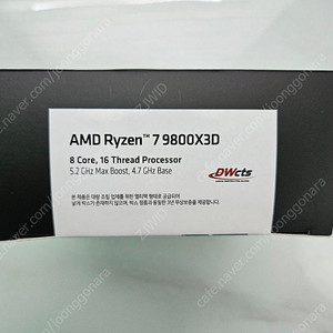 AMD 라이젠 9800X3D 새제품 팝니다.
