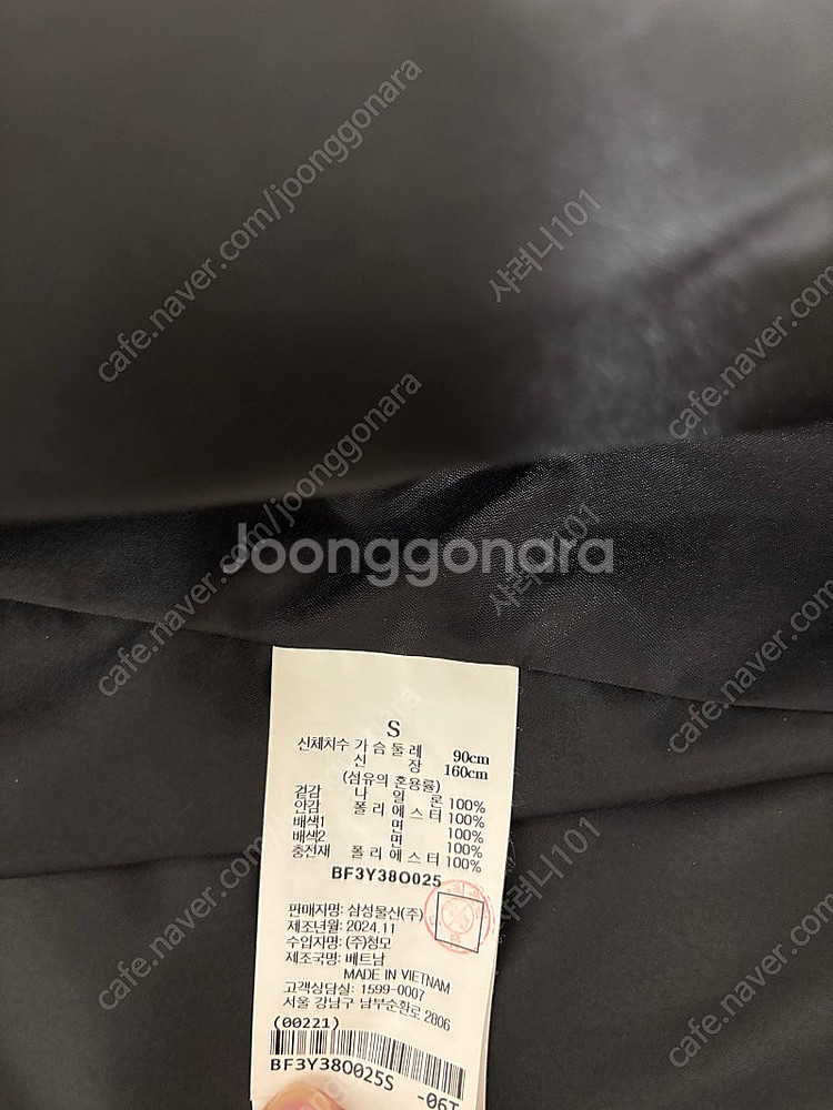 빈폴레이디스 누빔점퍼--1