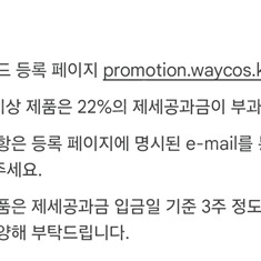 Razer Basilisk V3 Pro 35K - Phantom Green Edition 구글 코드 팝니다