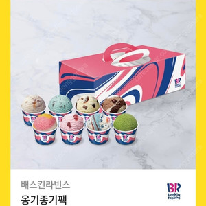 배스킨라빈스 옹기종기팩 기프티콘 판매합니다