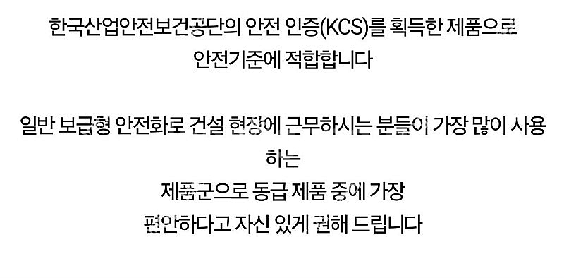 작업현장 공사현장 안전화 전투화 안전신발--1