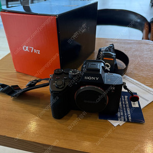 김해) 소니 a7r5 + 2470gm2 판매