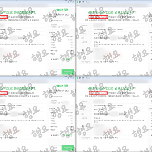 아이유 콘서트 팬미팅 대리 취켓팅,취소표 문의 받습니다!! 2025 IU FAN MEET-UP ［Bye, Summer］