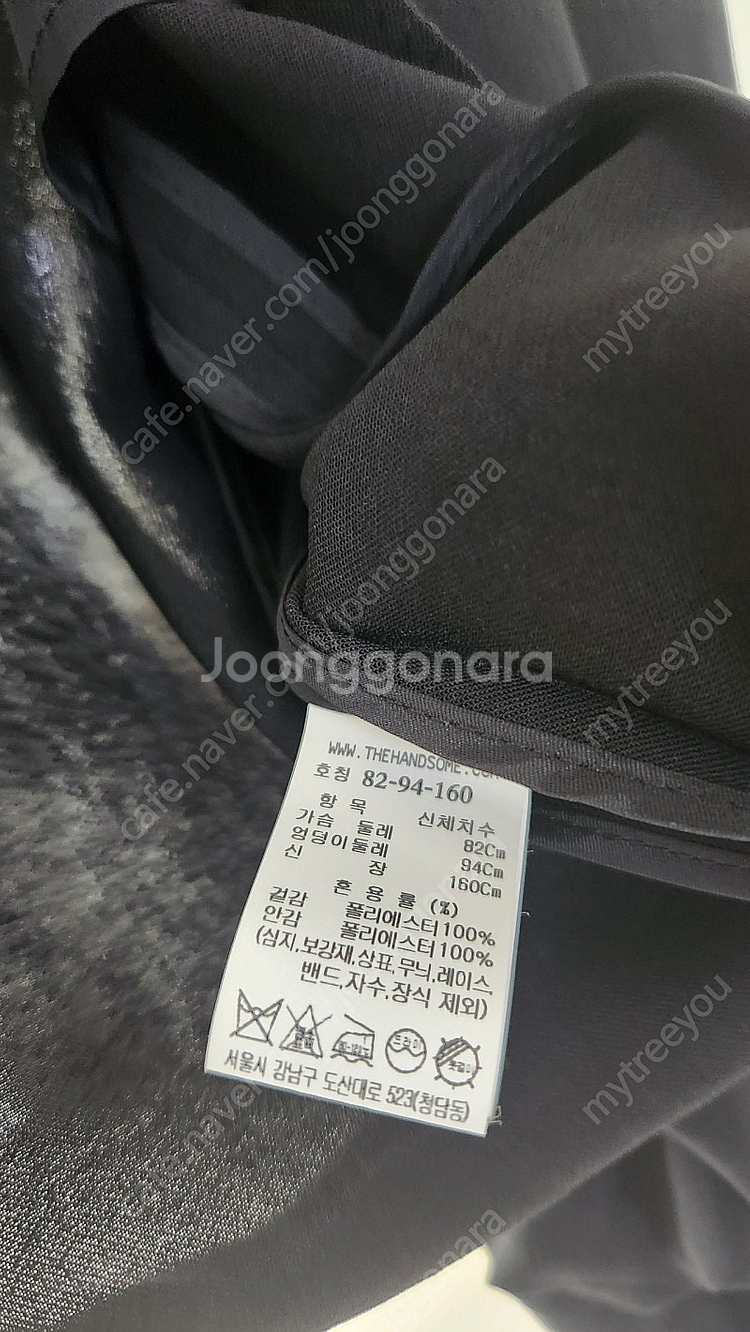 타임 22세일러 자켓(55)--8