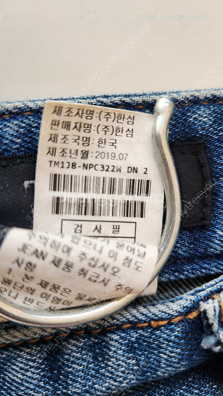 타임 포켓자수데님(55)--6