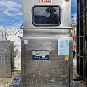 업소용식기세척기
