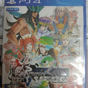 PS4 로맨싱사가민스트럴송 리마스터(미개봉) 팜