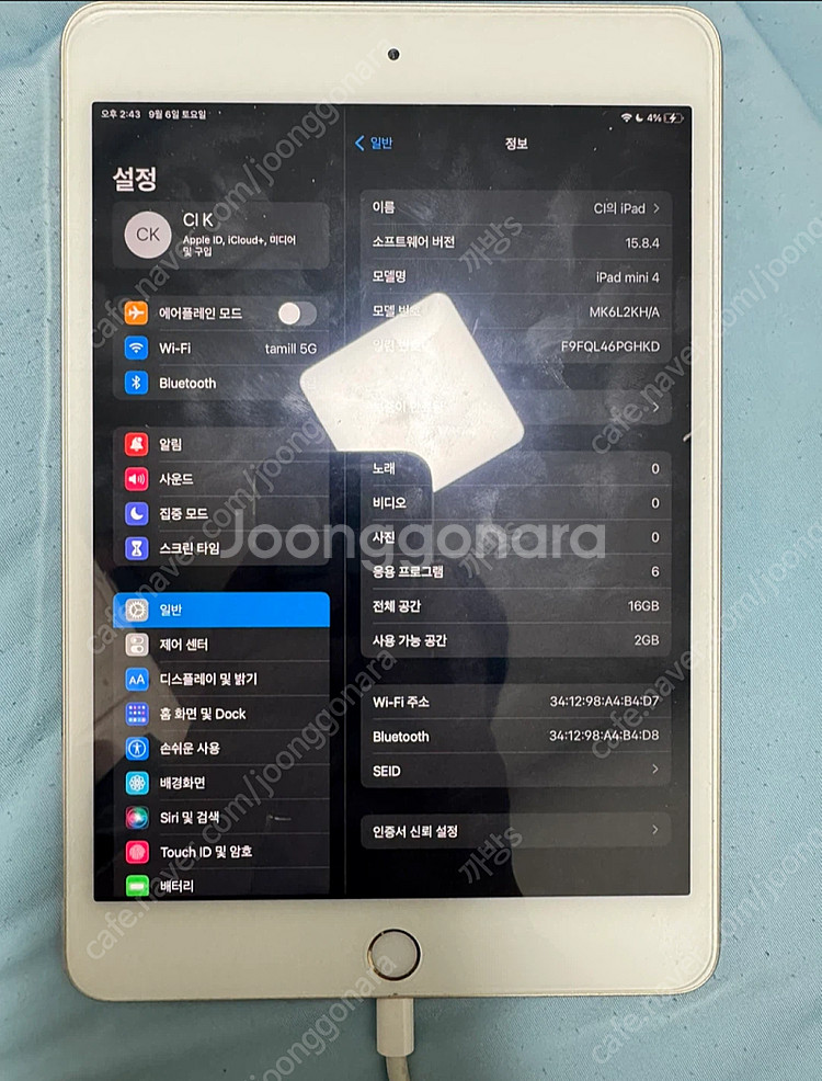 아이패드 미니4 16GB 택포--1