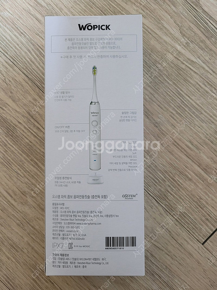 오스템 와픽 콤보 음파전동칫솔 WO-101C 판매--2