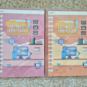 로맨스소설 (개인지-택포)