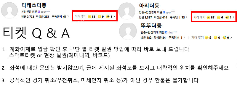 [ 중앙탁자석, 내야지정 ] 한화 키움 9월12일,13...--1