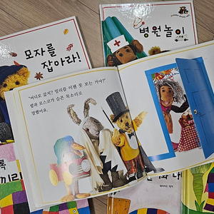 유아 동화책 엘머.피비시리즈 전집(아가월드)