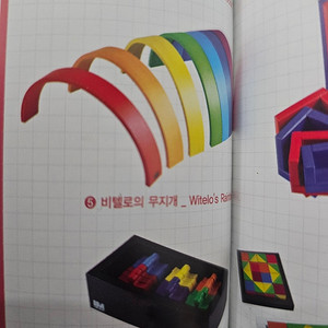 몬테소리교구(아가월드 mit그리스캐슬 외)