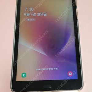 삼성 겔럭시탭 A 2017 sm-t385k