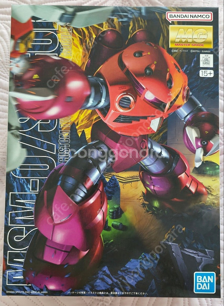 MG 즈고크 샤아 전용기 판매합니다.--0