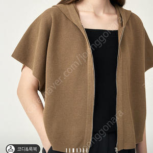 더캐시미어 후드집업