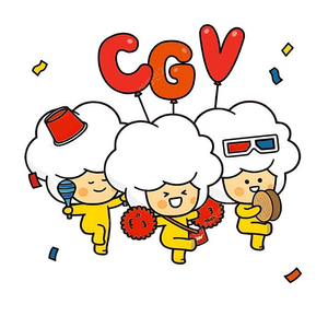 CGV 영화 1+1 쿠폰과 콤보 50% 할인 쿠폰 cgv