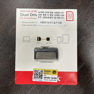 [ 2025 다산에듀 소방설비기사 ] 전기 및 기계 실기 이론 강의 USB