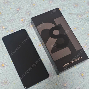 (급처) 갤럭시S21 울트라 256G 블랙