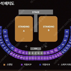 MUSE 뮤즈 콘서트 2연석 2층 3열이내