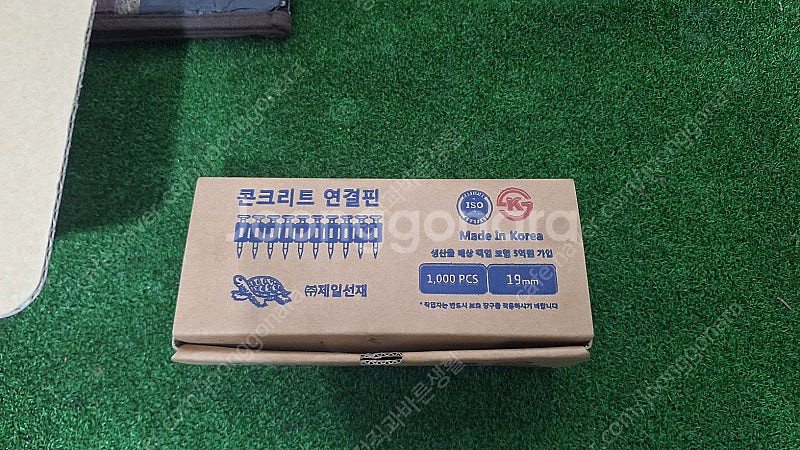 콘크리트연결핀..타정기용..신품BOX*19mm.--3