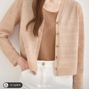 한섬 SJSJ 린넨 블렌드 스트라이프 브이넥 가디건 베이지