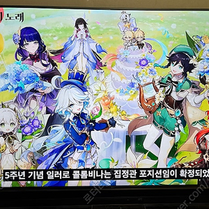 LG 65인치 UHD 스마트TV 65UJ7700