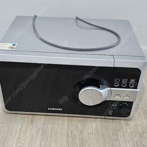 삼성 전자레인지
