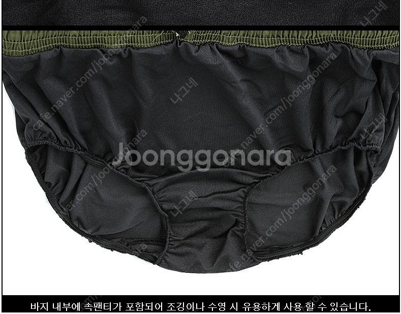 미해병대 지급용 오리지날 기능성 트레이닝 반바지--6