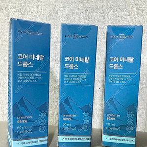 코어 미네랄드롭스 50ml 1개당가격(새제품)