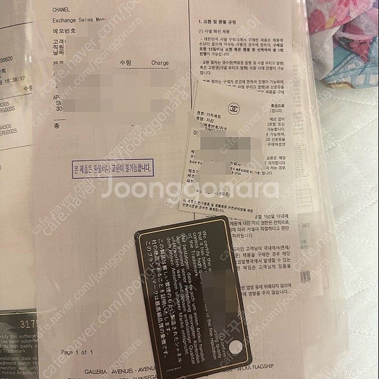 샤넬 클래식 카드지갑 블랙 금장 샤넬똑딱이--2
