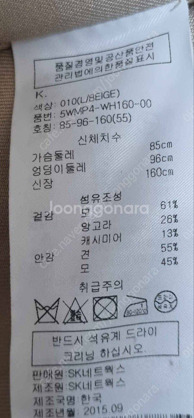 오브제 앙고라 울코트, 가디건 2벌, 스커트, 점퍼 자...--8