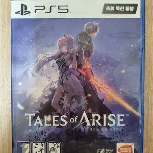 PS5 플스5 테일즈 오브 어라이즈