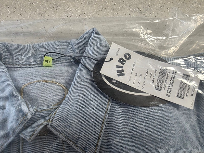 히로 블랭크 데님 자켓 120--1