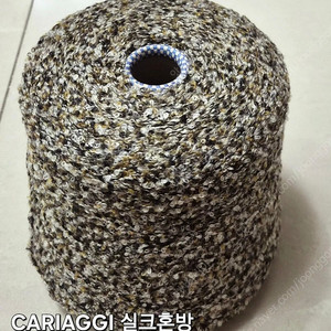 콘사 뜨개실 털실 인형실 가방실 소품실 린넨 모헤어 램스울 앙고라 카사리 면사 스판사 포리실 부자재 팝니다