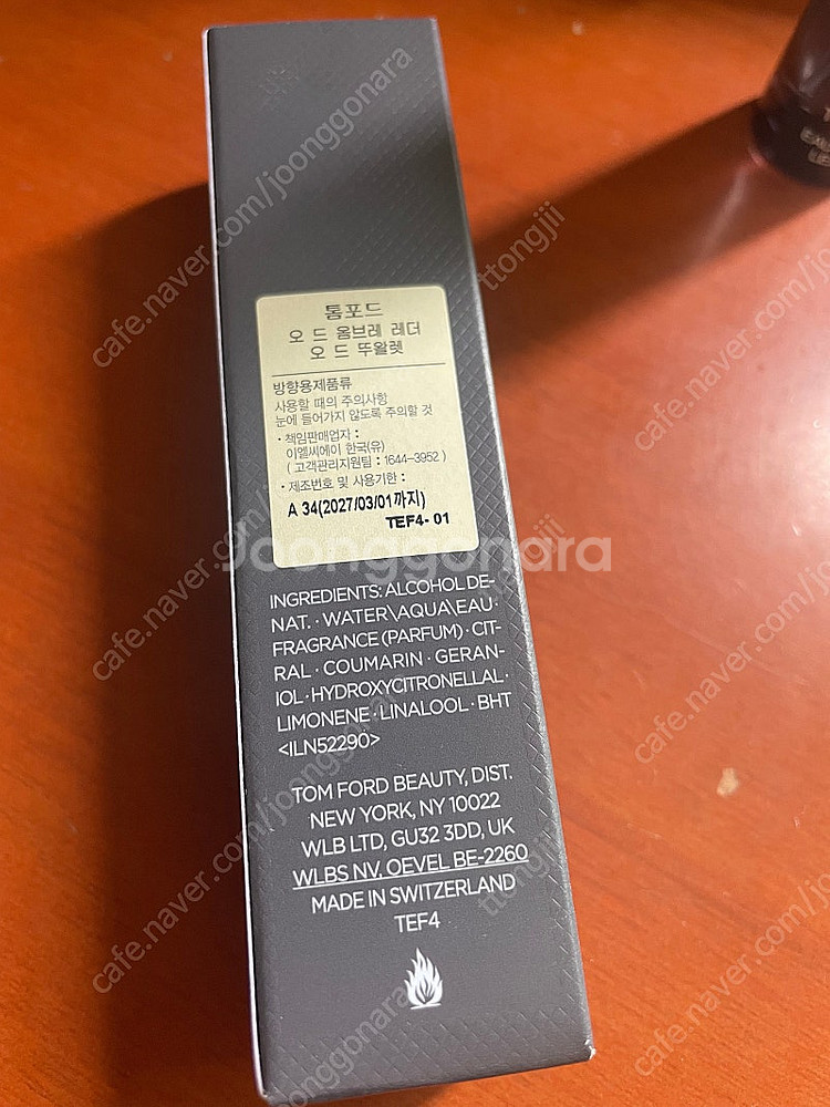 톰포드 오드 옴브레 레더 10ml--2