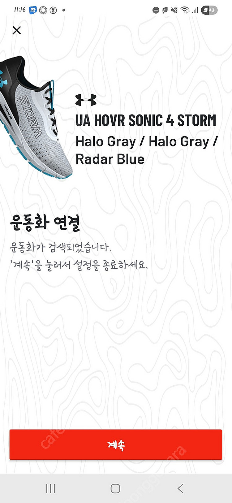 언더아머 UA 호버 소닉 4 스톰 운동화 러닝화 300--7