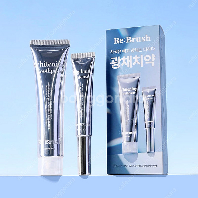 [새상품] Re:Brush 리브러쉬 광채 미백 치약 2...--0