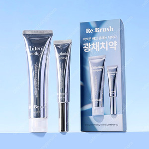 [새상품] Re:Brush 리브러쉬 광채 미백 치약 2세트