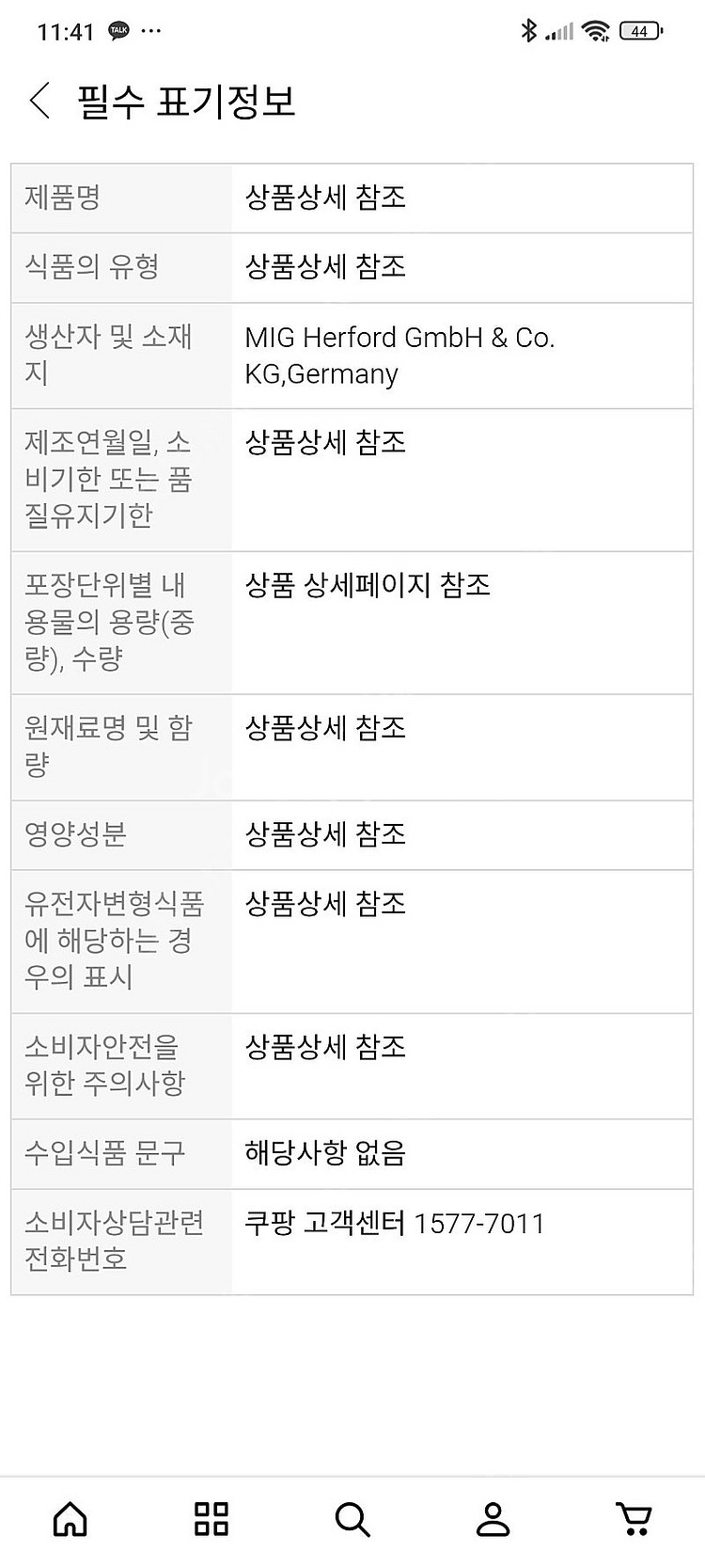 힙분유 2단계 무전분(2개 가능)--4