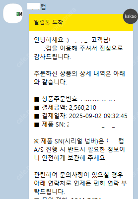 (본체,신품) 9800x3d / 9070 XT--2