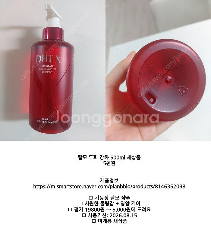 유기농 레몬즙 100% 레몬 주스 레몬수 스페인산 14...--5