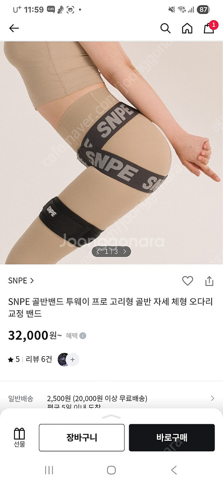 snpe 골반밴드 고리형 M사이즈--0