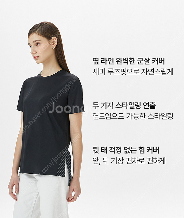 [새상품] 뮬라웨어 트임 반팔티 L 사이즈 (블랙)--0