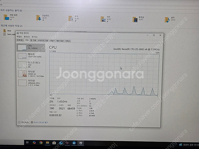파이노드 XEON E5 2682 V4 x 2 제온PC ...--6