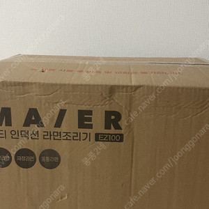 마이어 한강 라면조리기 EZ100 입니다