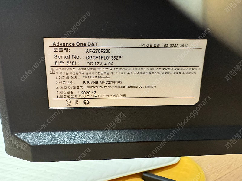 라이젠 5 5600X / RTX 2060 Super / 32G램 / 256G+128G SSD / 모니터 이미지