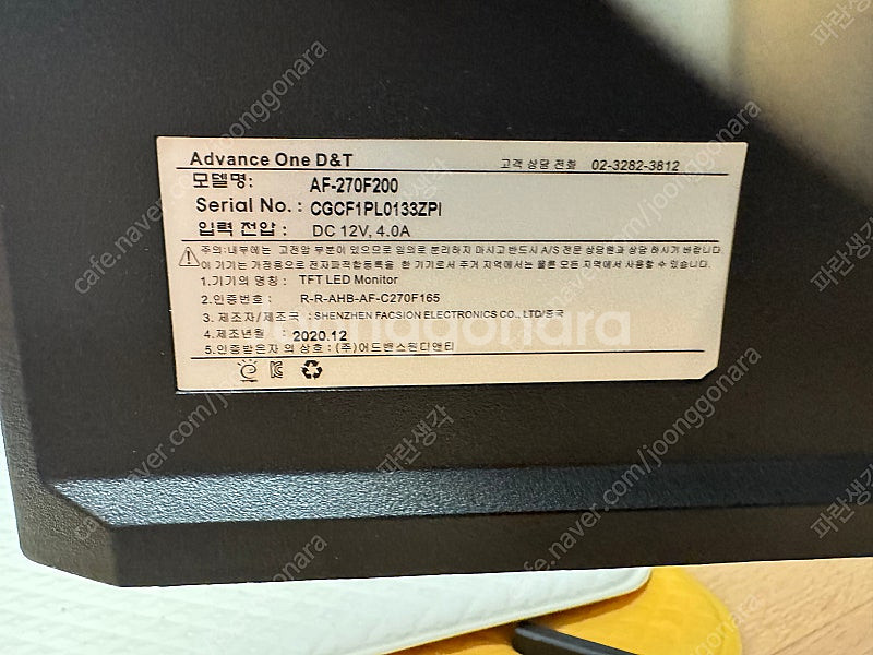 라이젠 5 5600X / RTX 2060 Super / 32G램 / 256G+128G SSD / 모니터--1