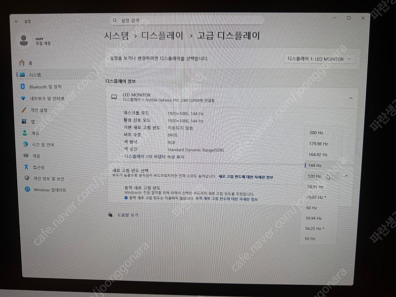 라이젠 5 5600X / RTX 2060 Super / 32G램 / 256G+128G SSD / 모니터 이미지