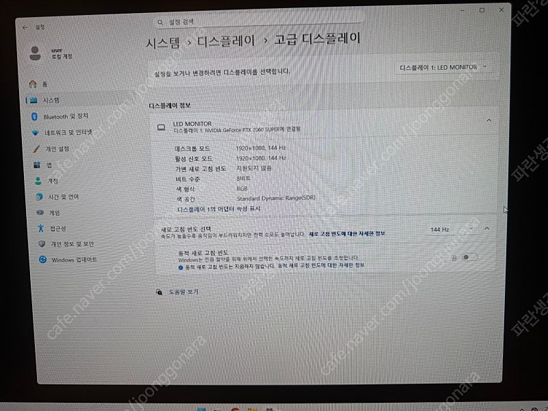 라이젠 5 5600X / RTX 2060 Super / 32G램 / 256G+128G SSD / 모니터 이미지